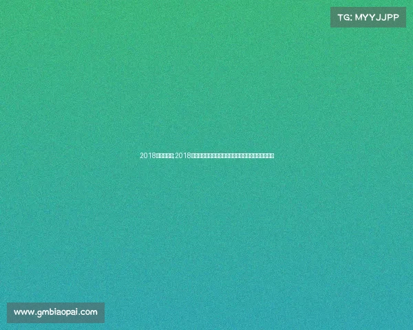 2018年赛事比赛;2018年全球重大体育赛事与电子竞技比赛全程回顾亮点聚焦